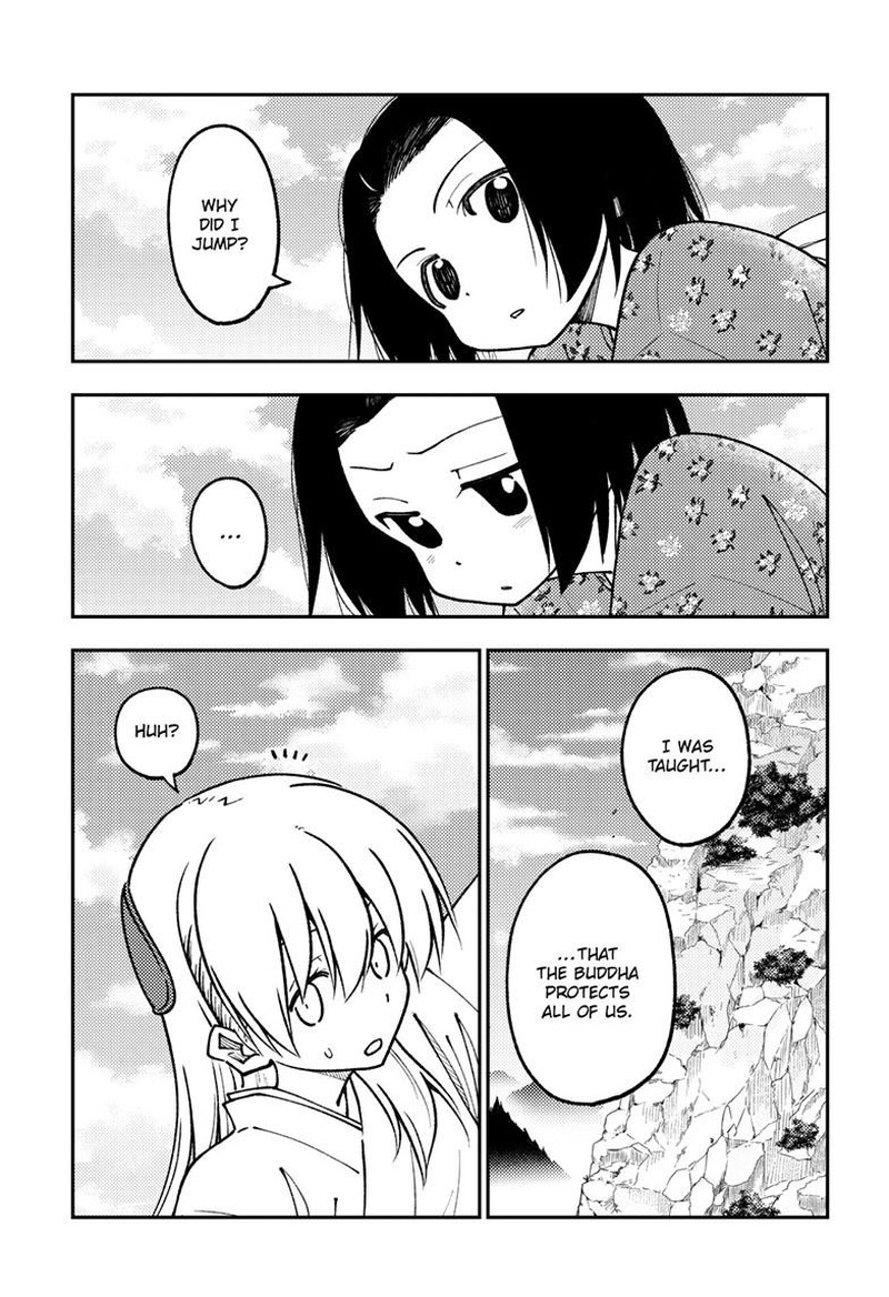 Tonikaku CawaII 249 3