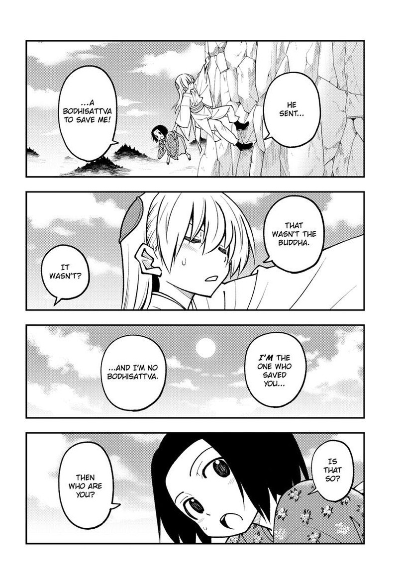 Tonikaku CawaII 249 6