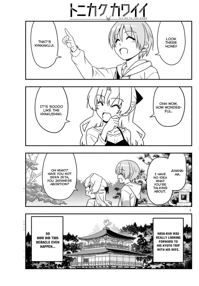 Tonikaku CawaII 25 1