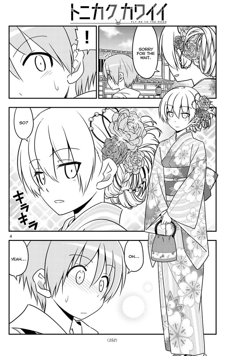 Tonikaku CawaII 25 4