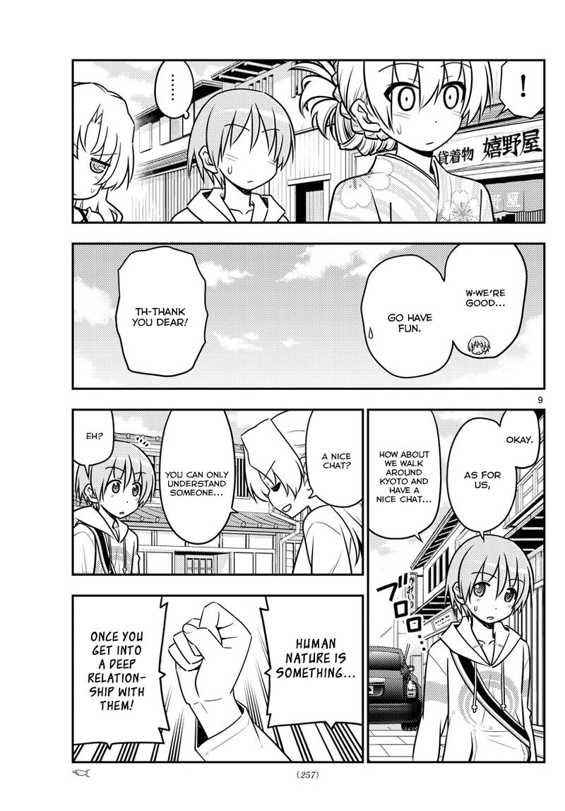 Tonikaku CawaII 25 9