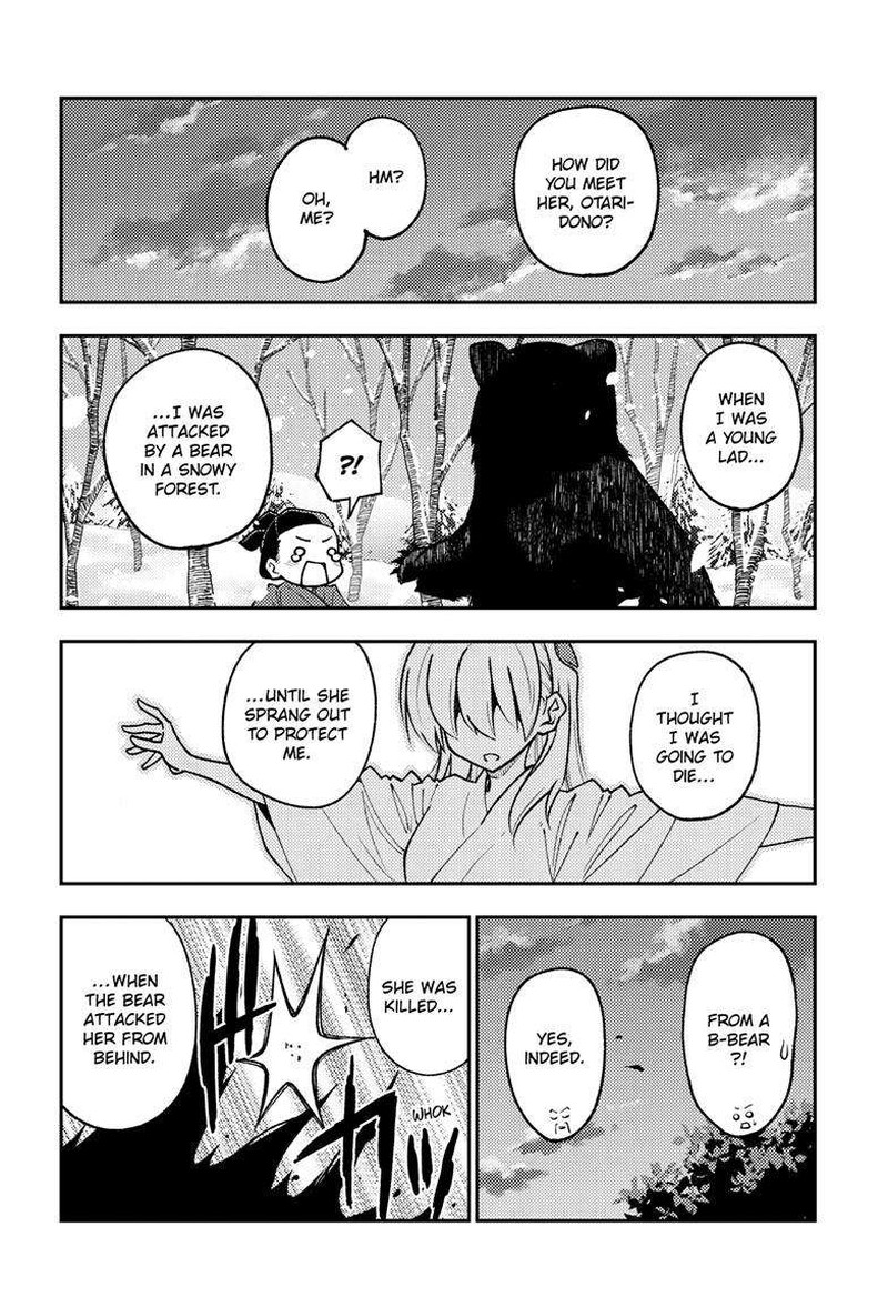 Tonikaku CawaII 250 12