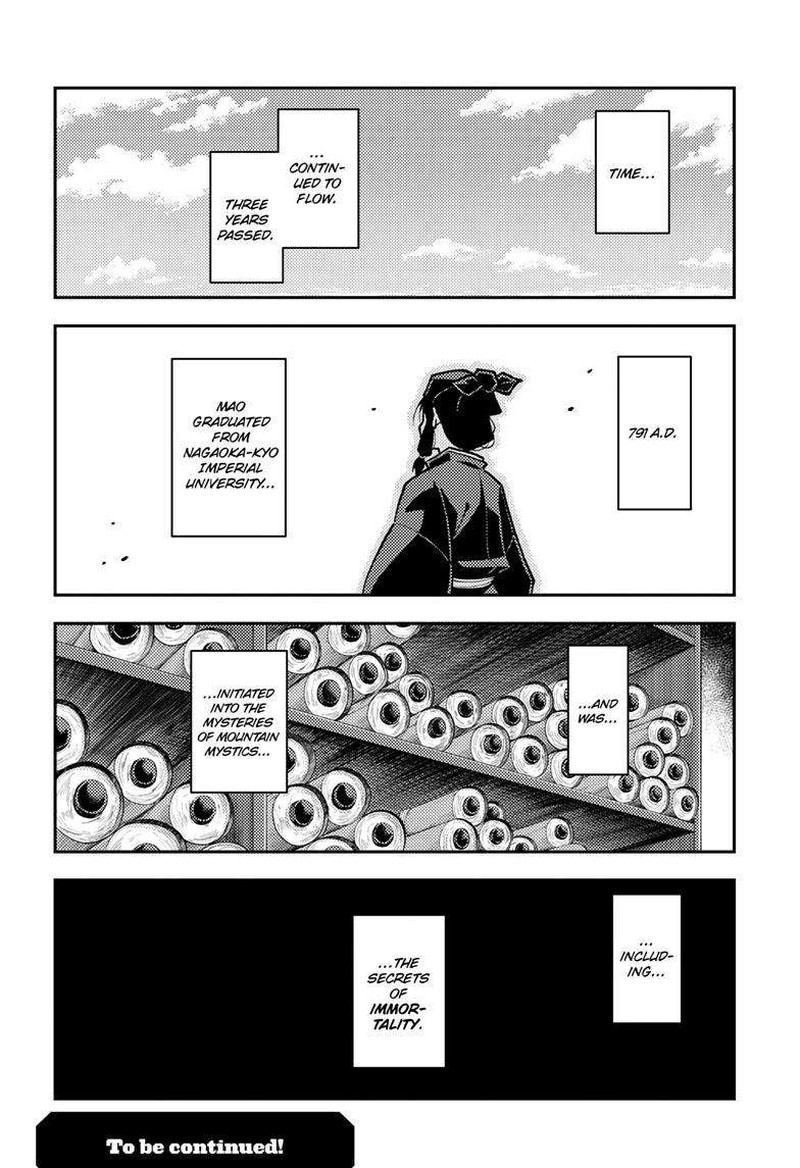 Tonikaku CawaII 250 18