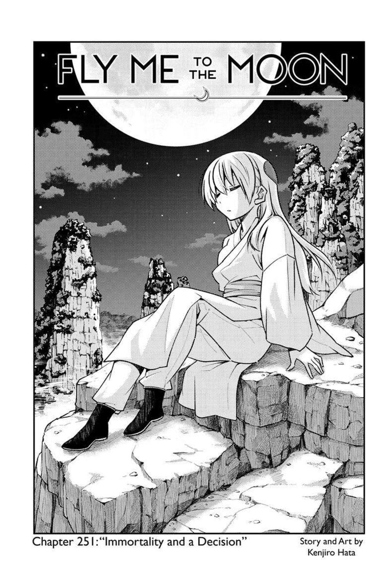 Tonikaku CawaII 251 1