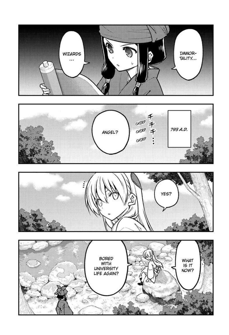 Tonikaku CawaII 251 11
