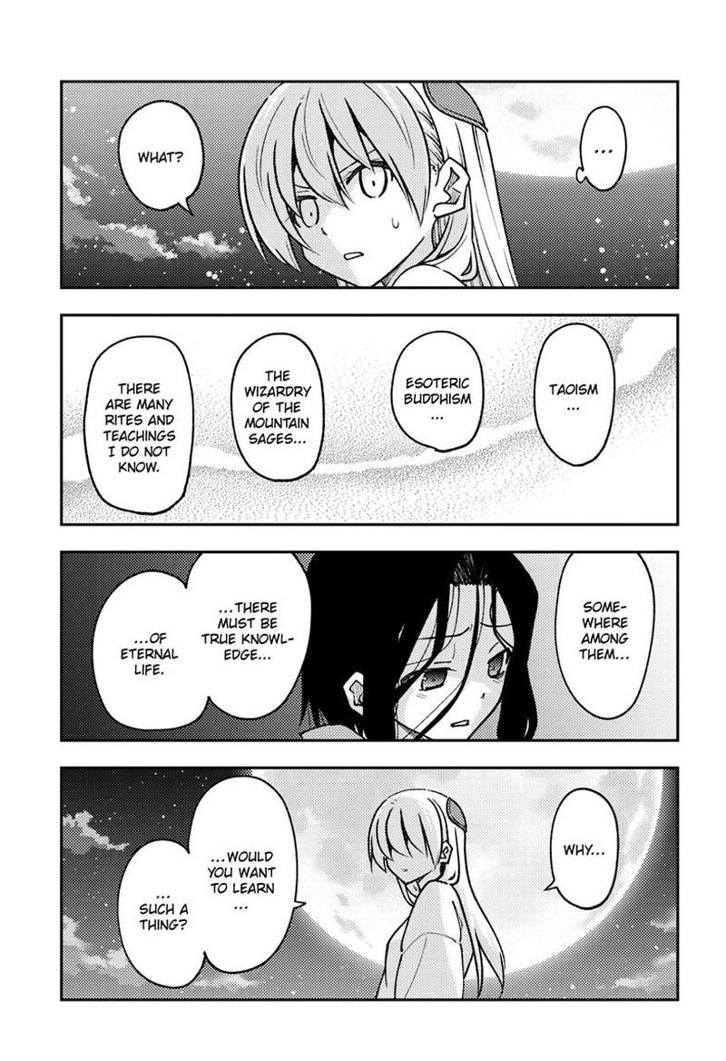 Tonikaku CawaII 252 15