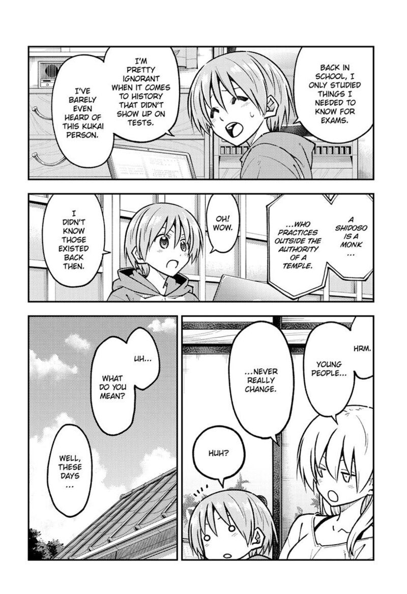 Tonikaku CawaII 253 12