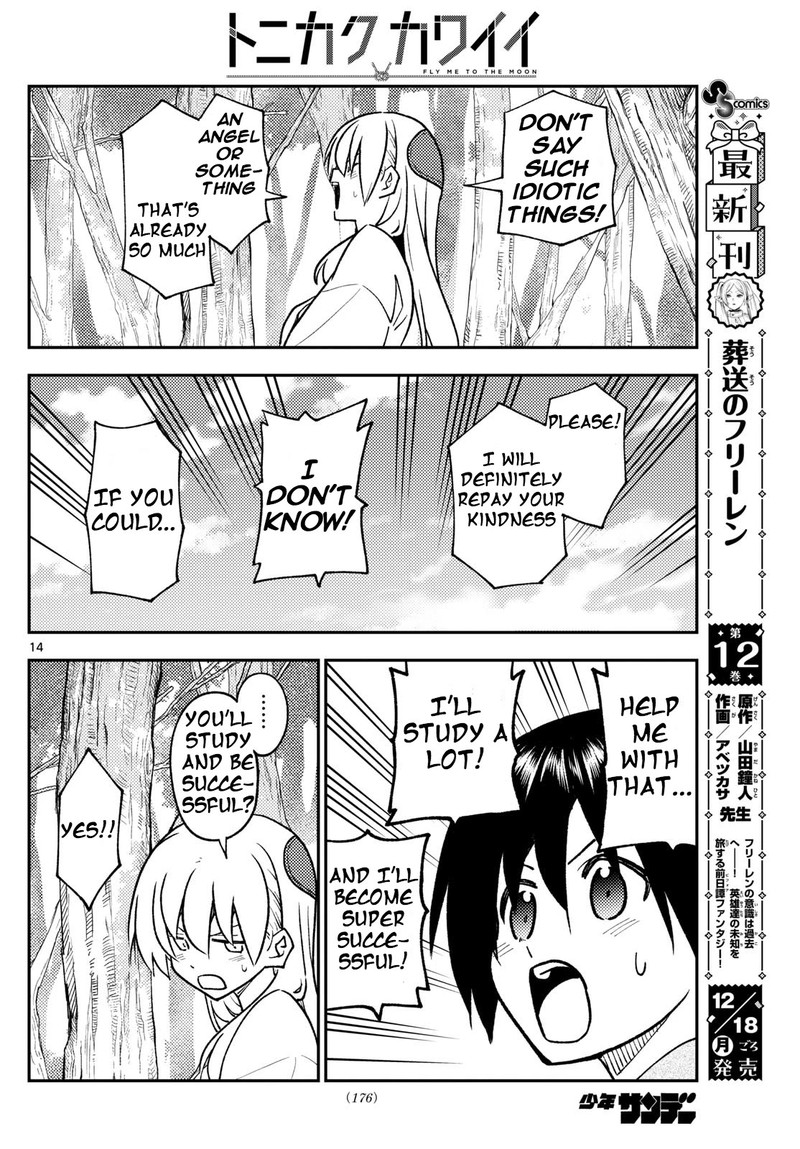 Tonikaku CawaII 254 12
