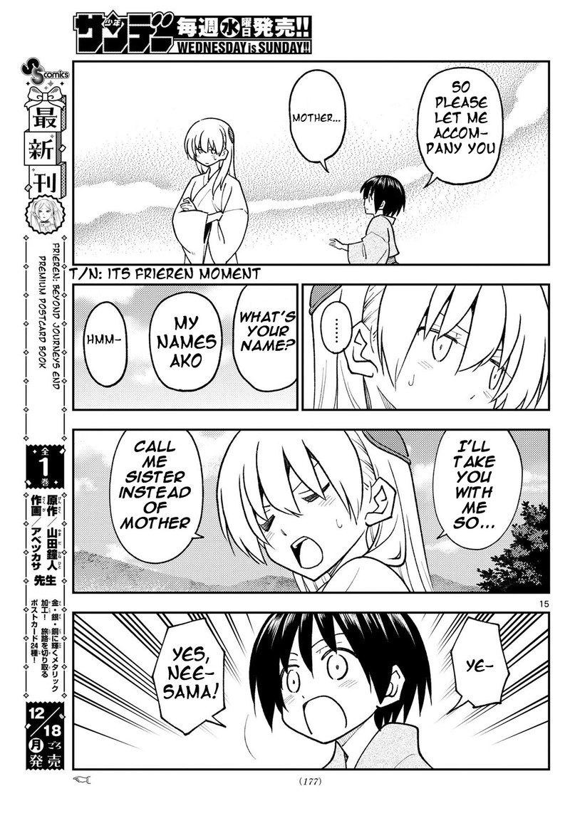 Tonikaku CawaII 254 13