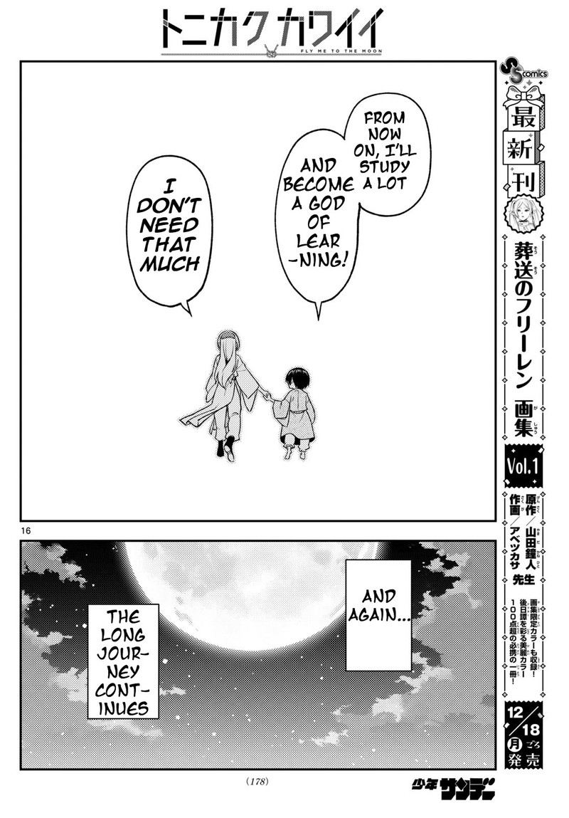 Tonikaku CawaII 254 14
