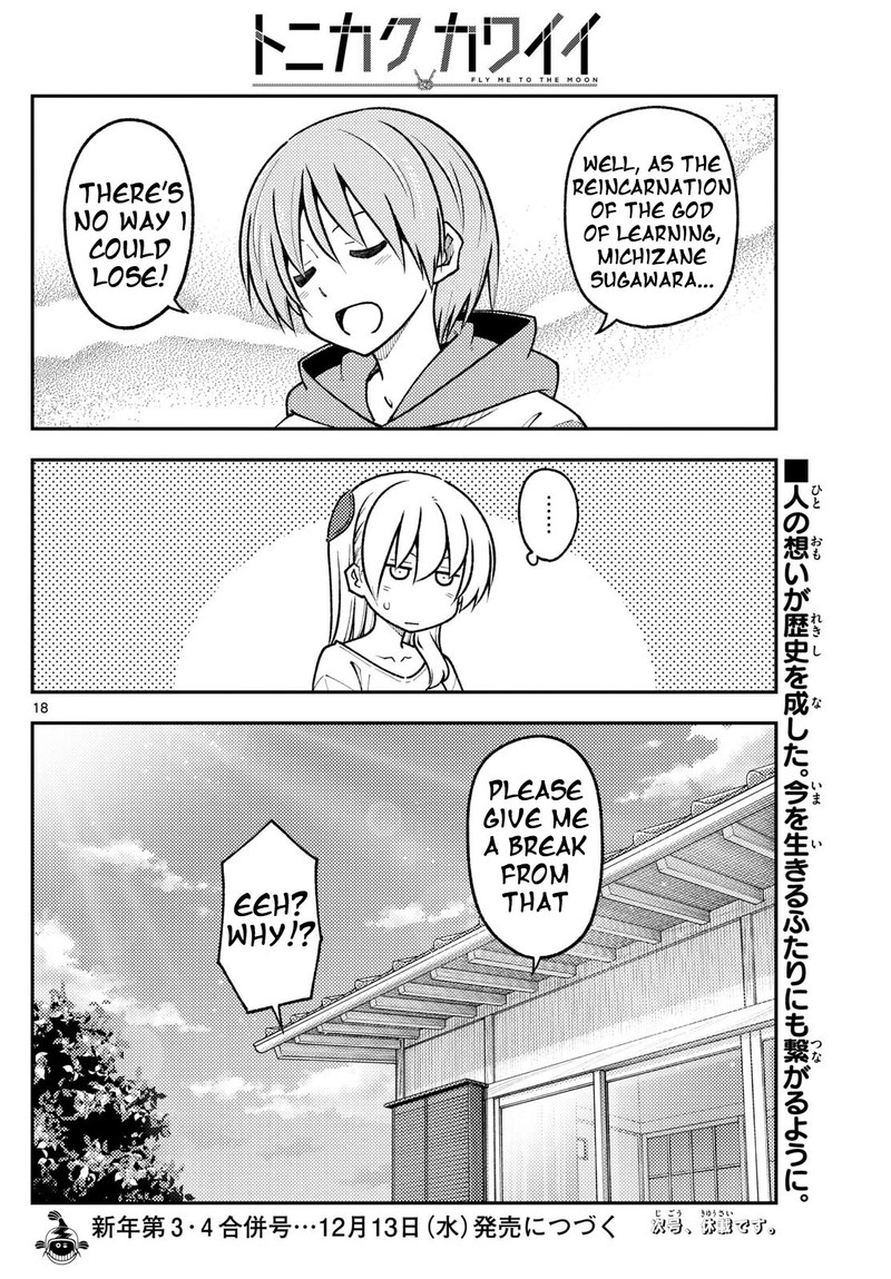 Tonikaku CawaII 254 16