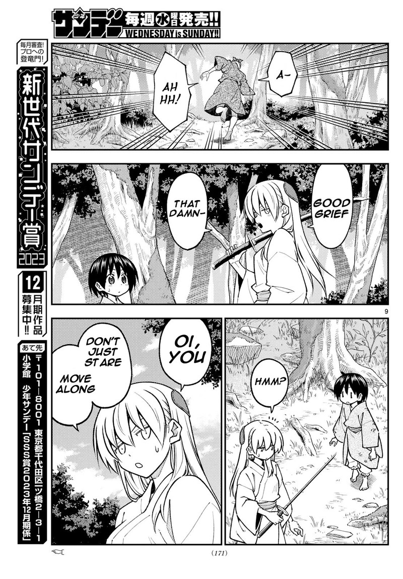 Tonikaku CawaII 254 7