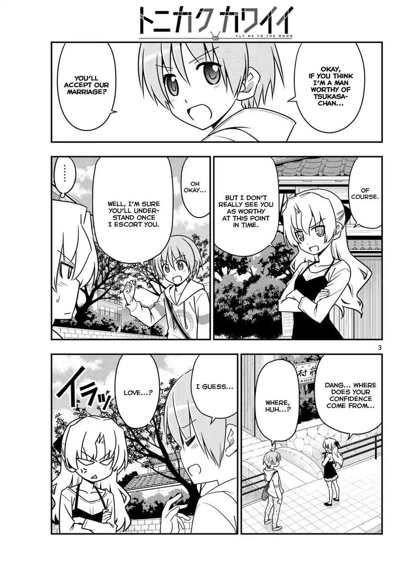 Tonikaku CawaII 26 2