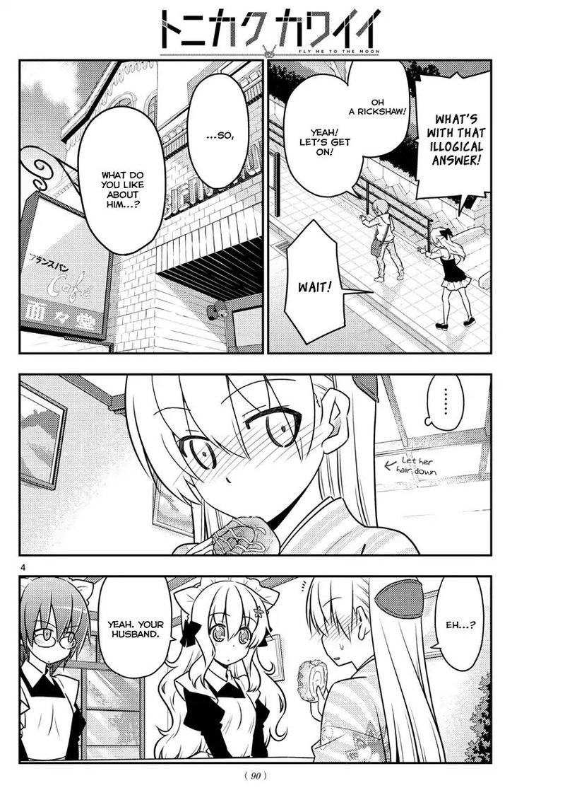Tonikaku CawaII 26 3