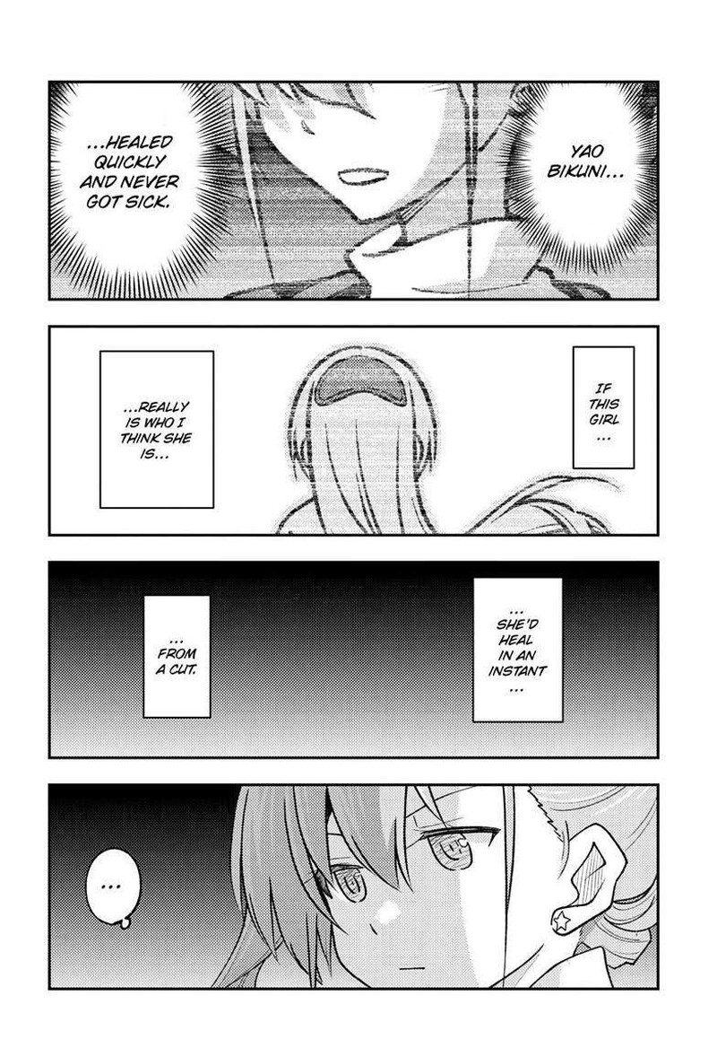 Tonikaku CawaII 260 16