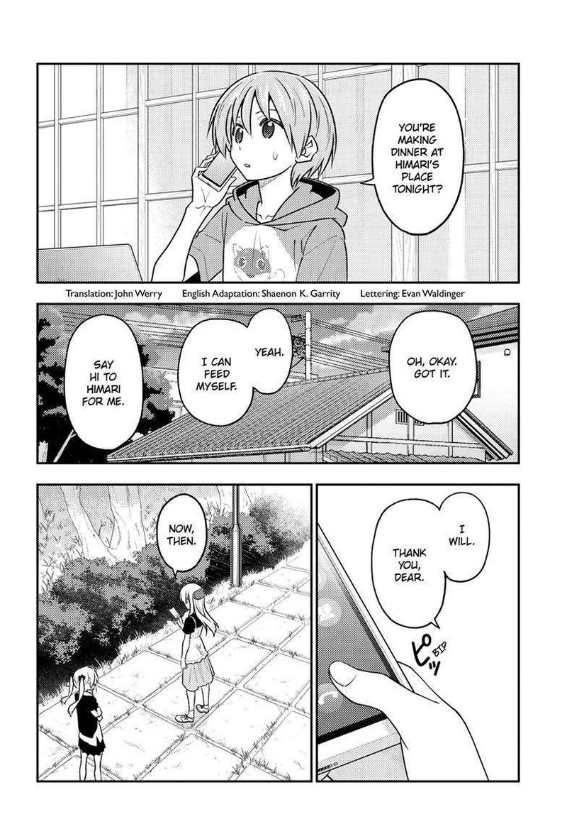 Tonikaku CawaII 260 2