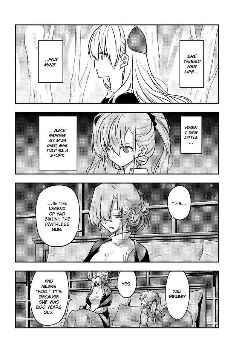 Tonikaku CawaII 260 4