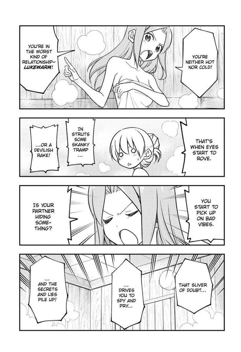 Tonikaku CawaII 265 9