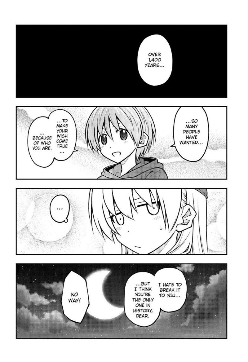 Tonikaku CawaII 267 8