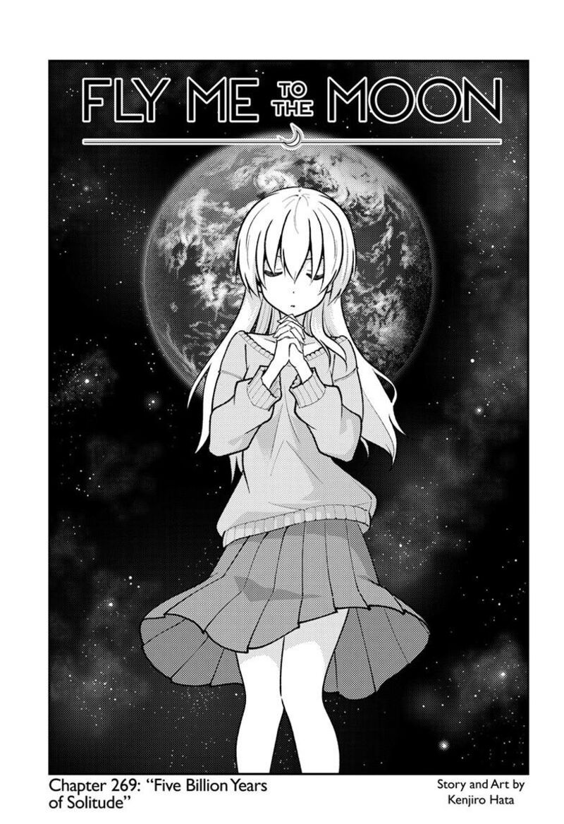 Tonikaku CawaII 269 1