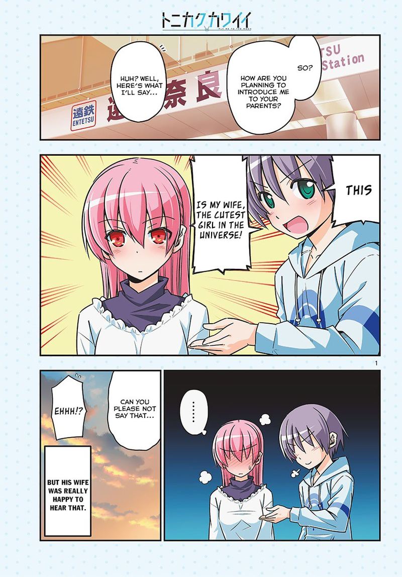 Tonikaku CawaII 27 1
