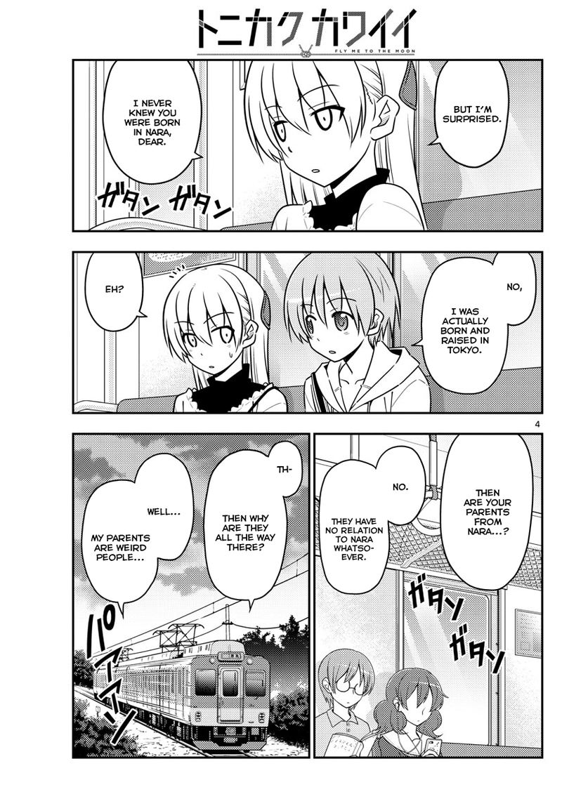 Tonikaku CawaII 27 3