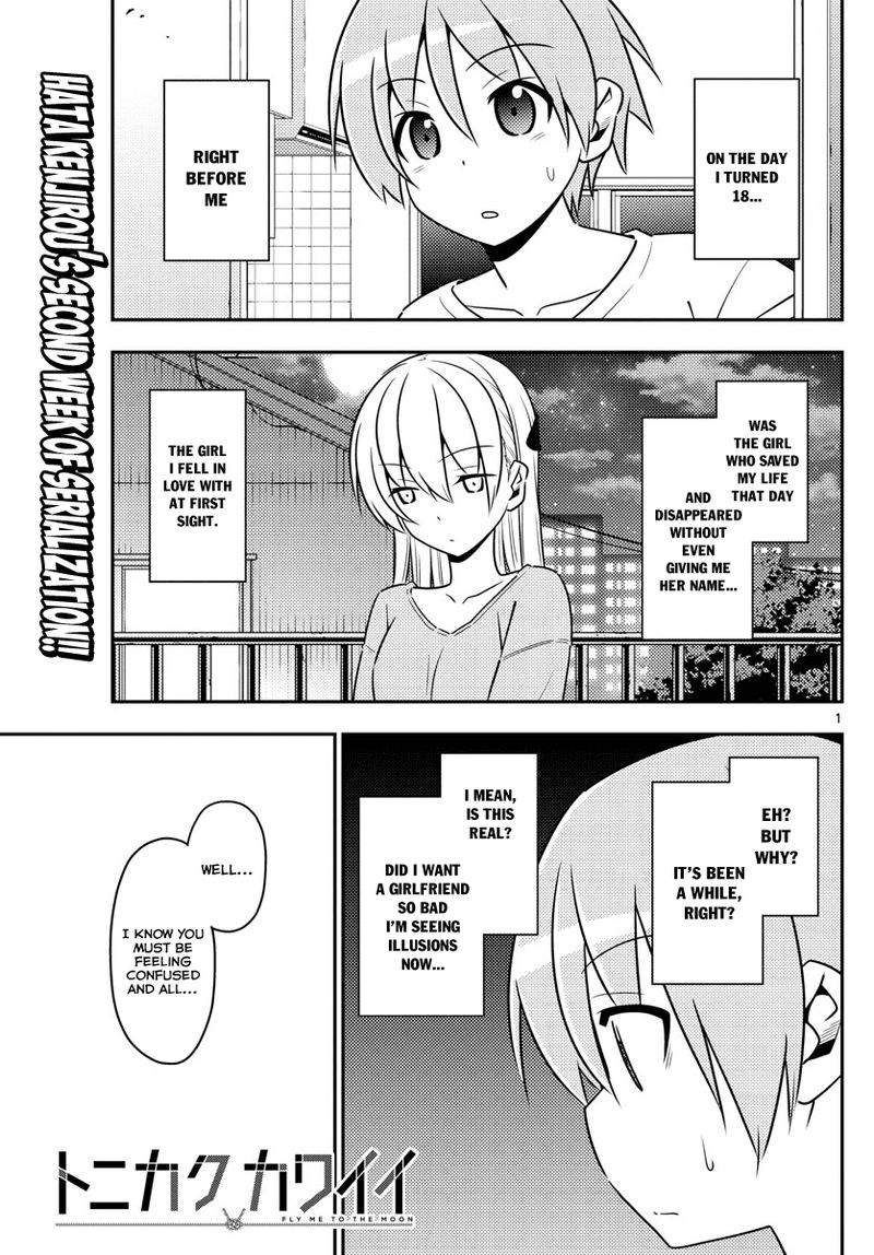 Tonikaku CawaII 3 1