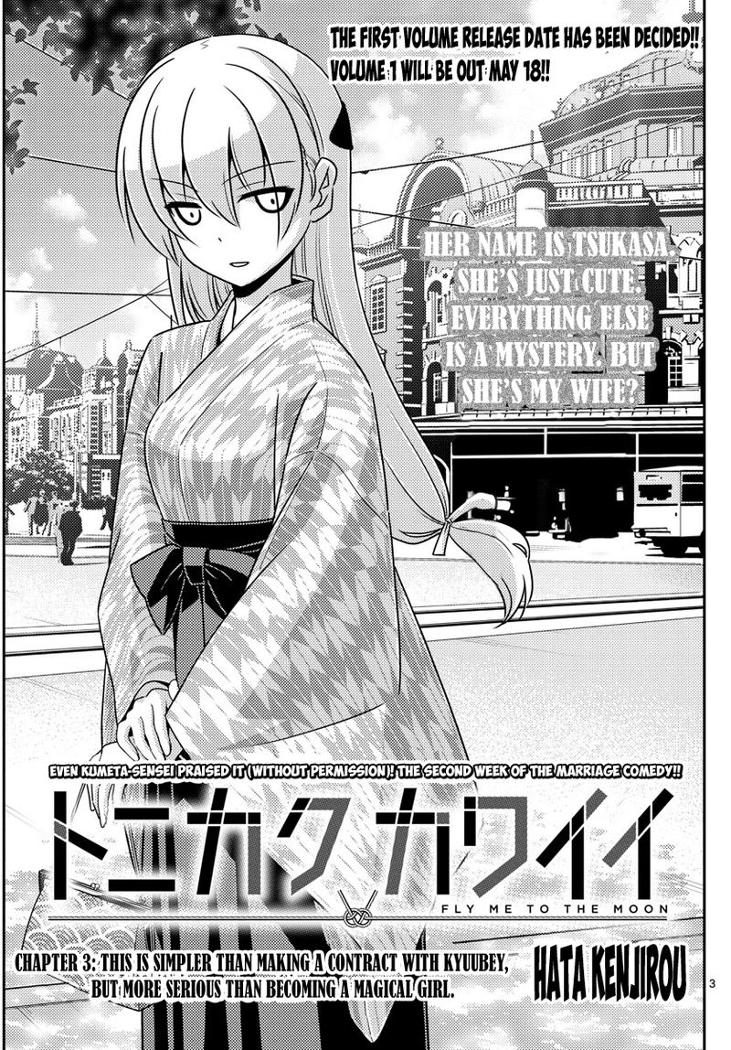 Tonikaku CawaII 3 3