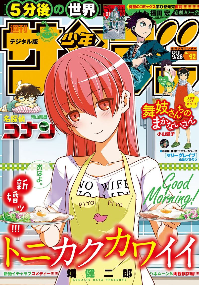 Tonikaku CawaII 30 1