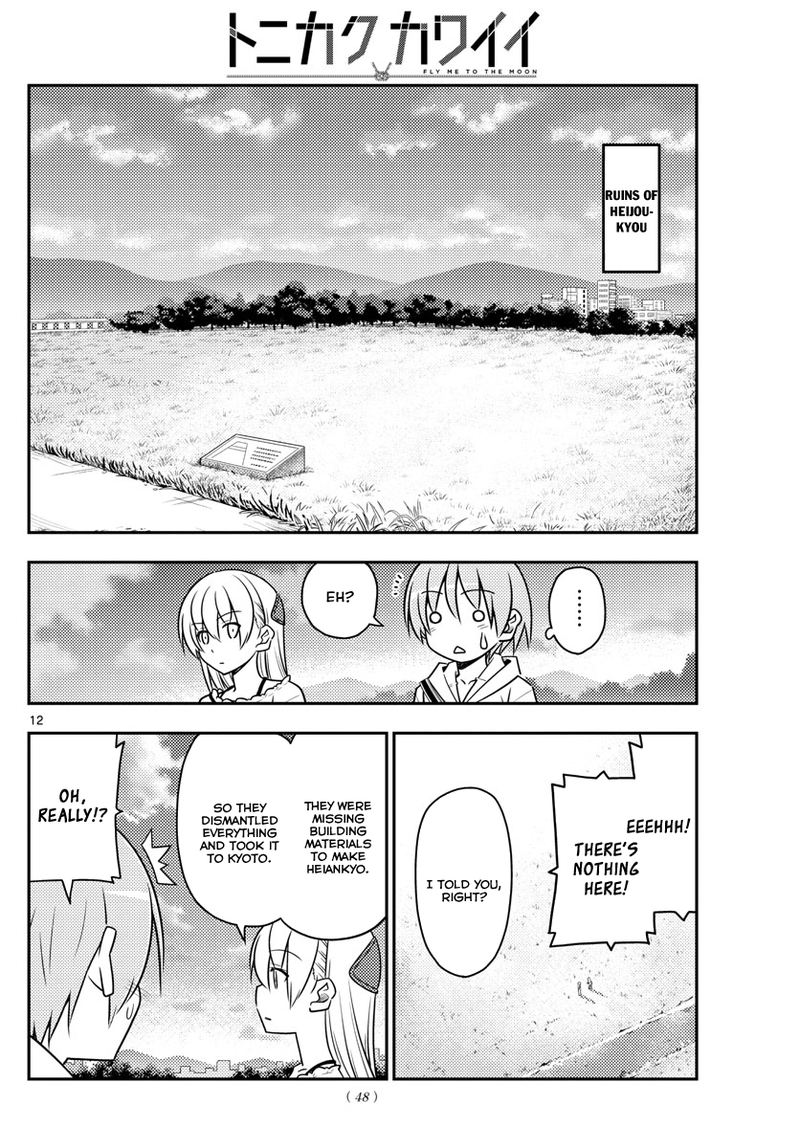 Tonikaku CawaII 30 13