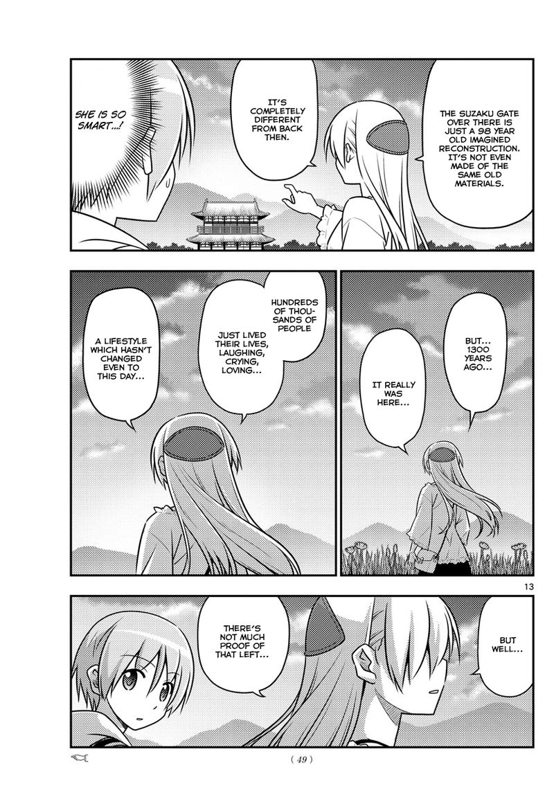 Tonikaku CawaII 30 14