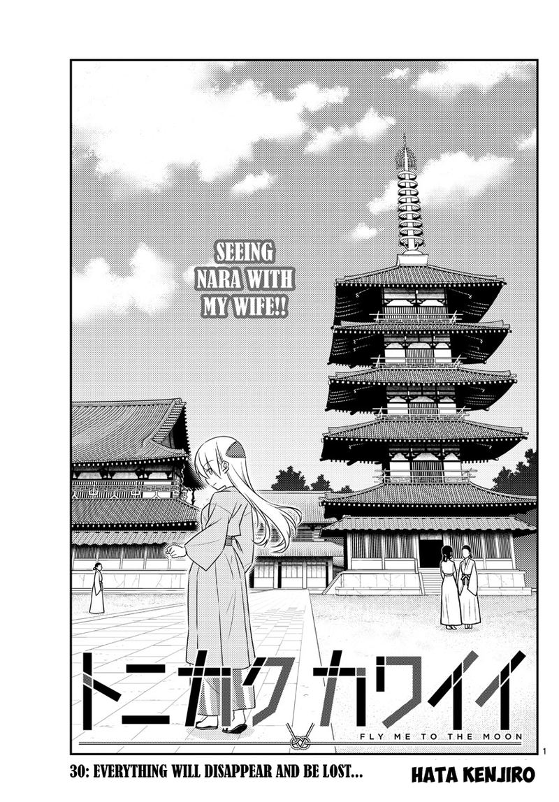 Tonikaku CawaII 30 2