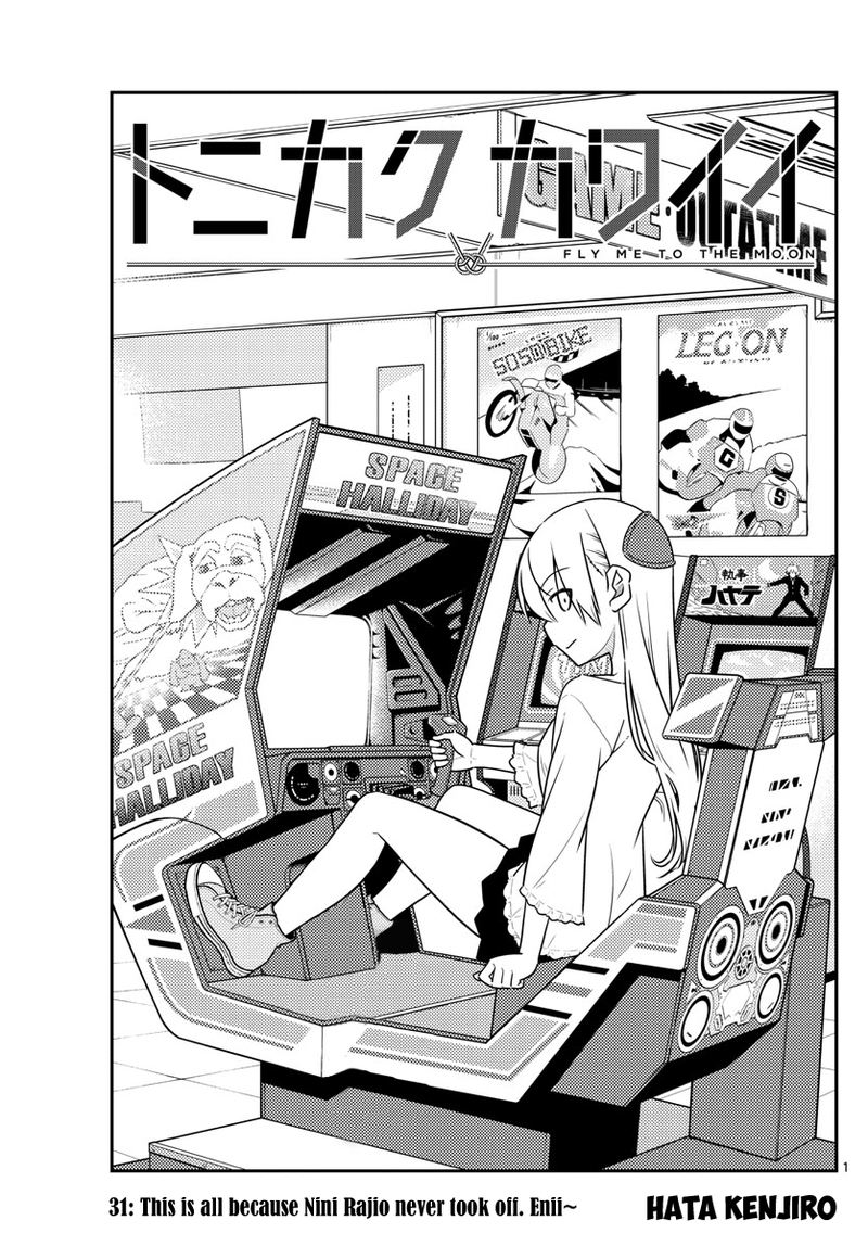 Tonikaku CawaII 31 1