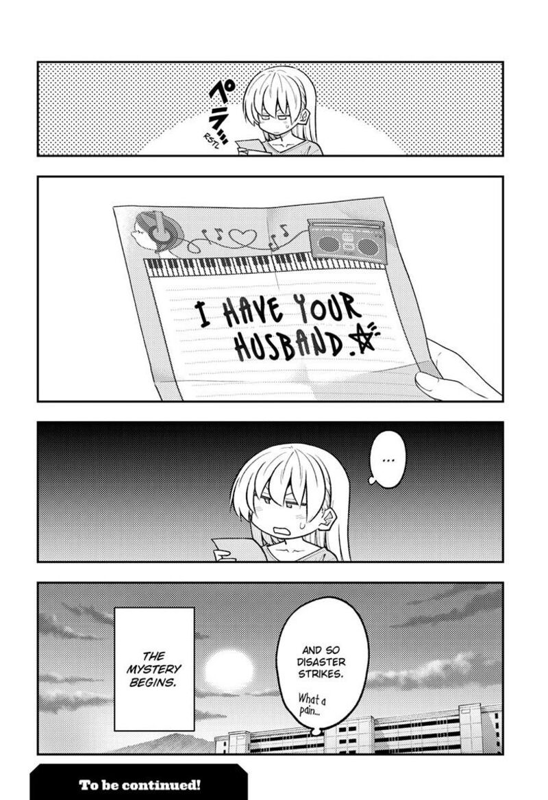 Tonikaku CawaII 313 19