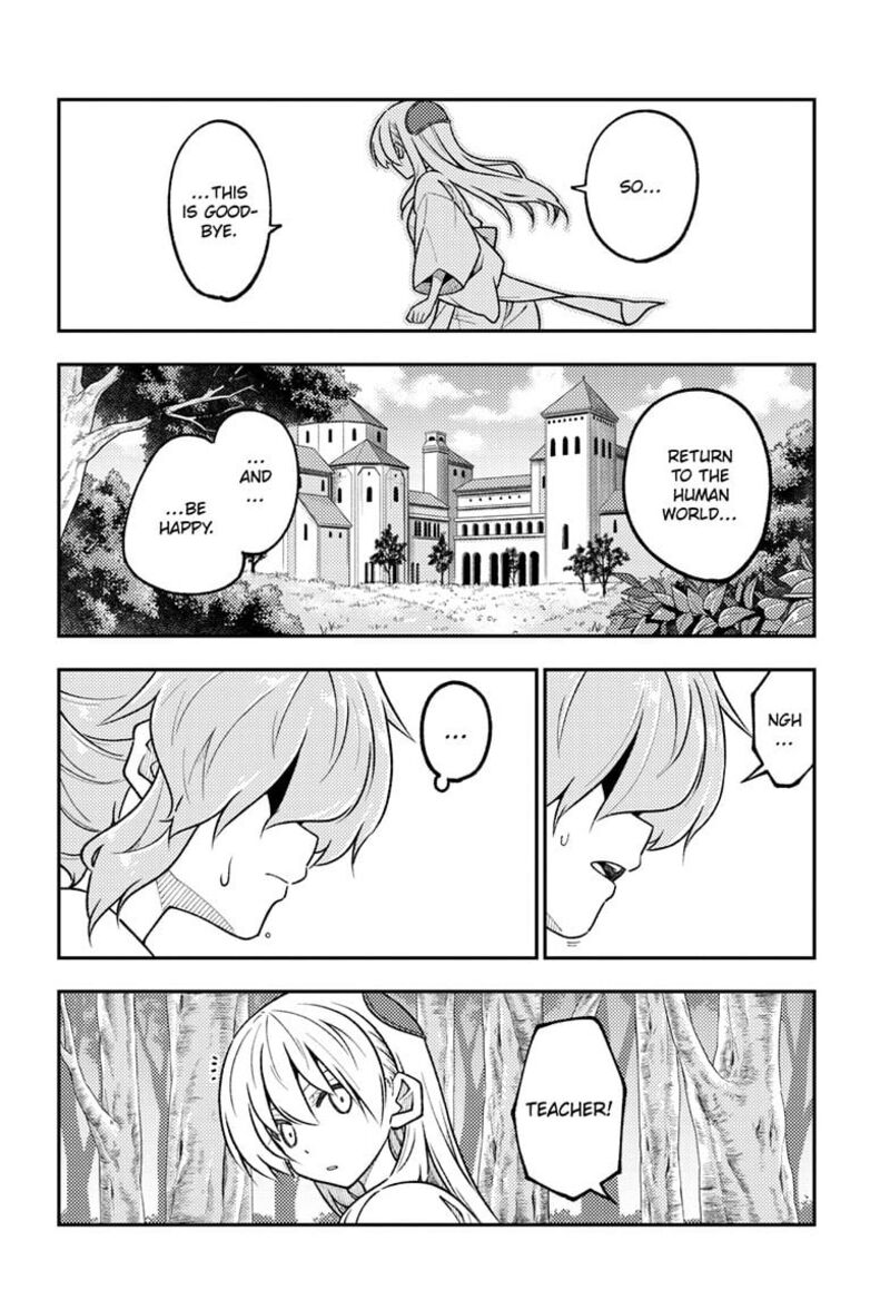 Tonikaku CawaII 321 12