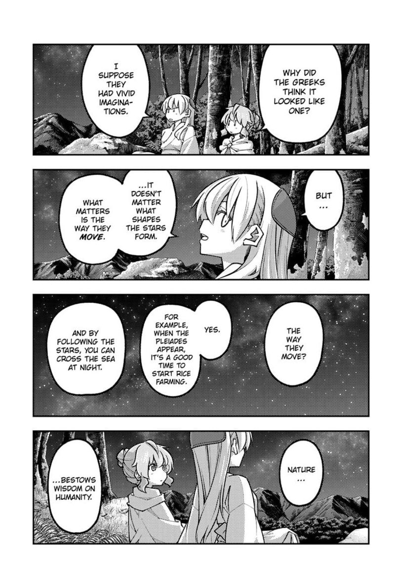 Tonikaku CawaII 321 3