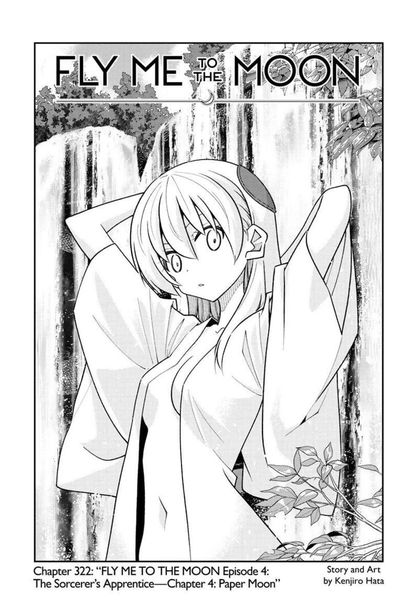 Tonikaku CawaII 322 2