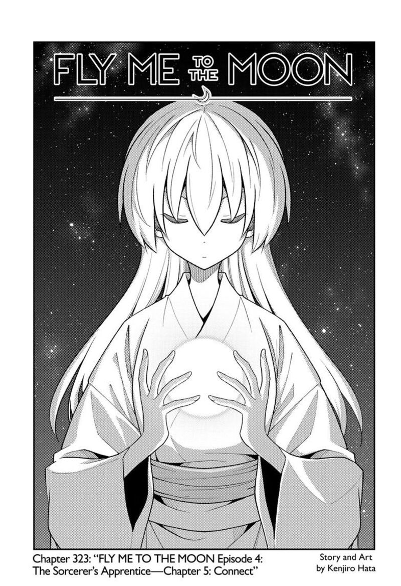 Tonikaku CawaII 323 2