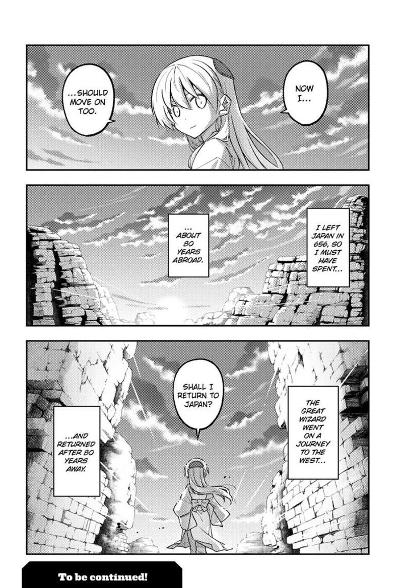 Tonikaku CawaII 323 23