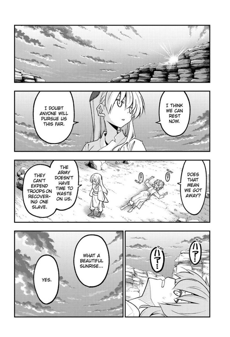 Tonikaku CawaII 323 5