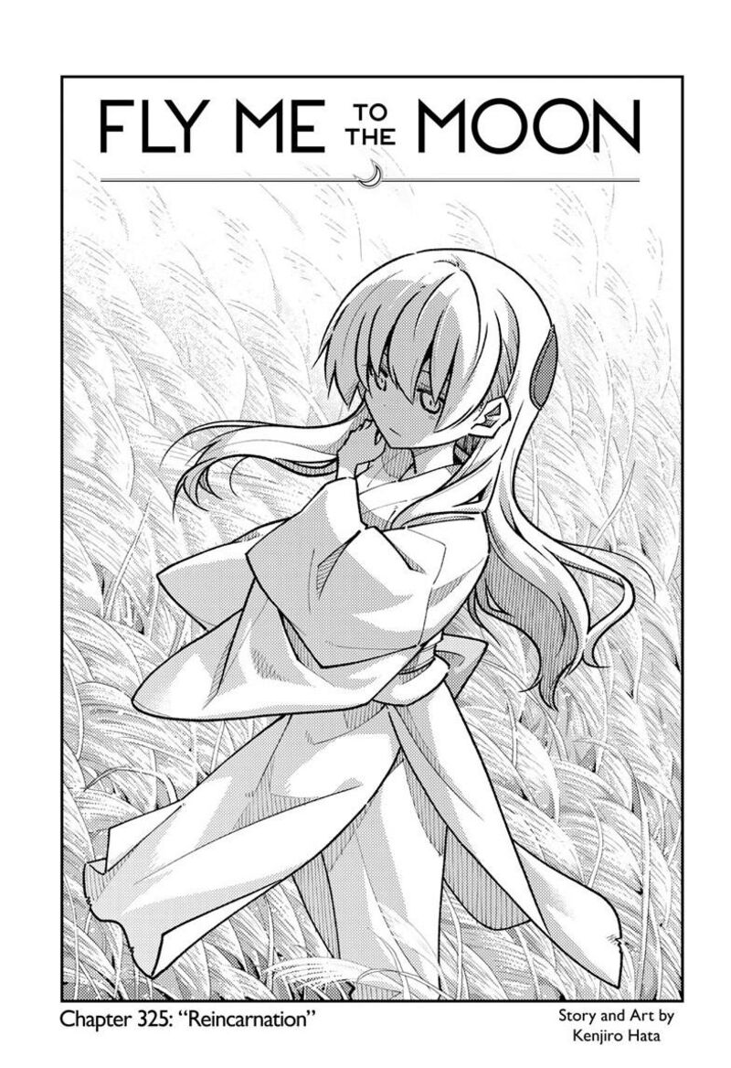 Tonikaku CawaII 325 2