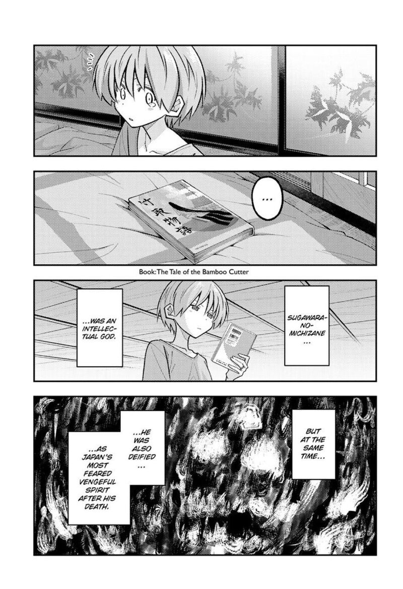 Tonikaku CawaII 332 4