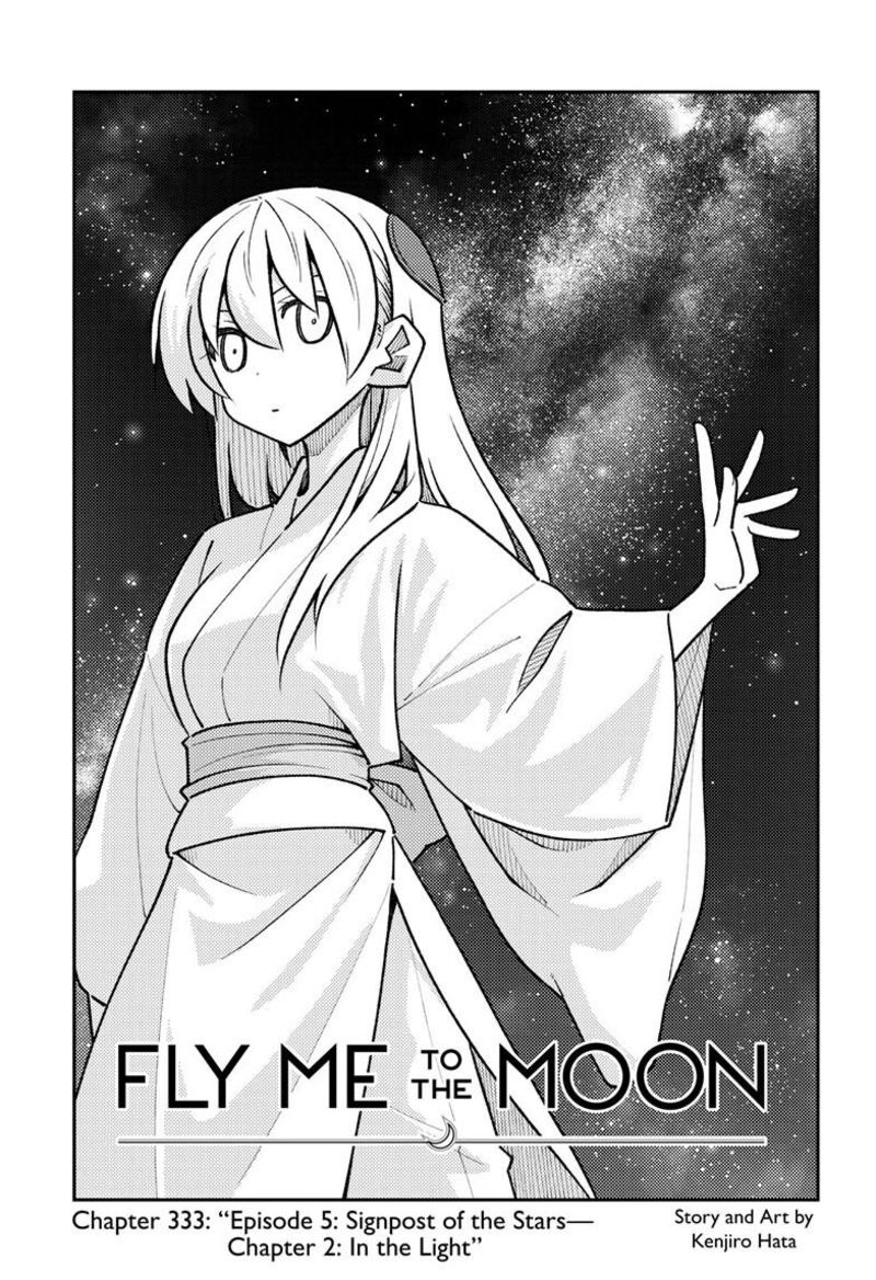 Tonikaku CawaII 333 1