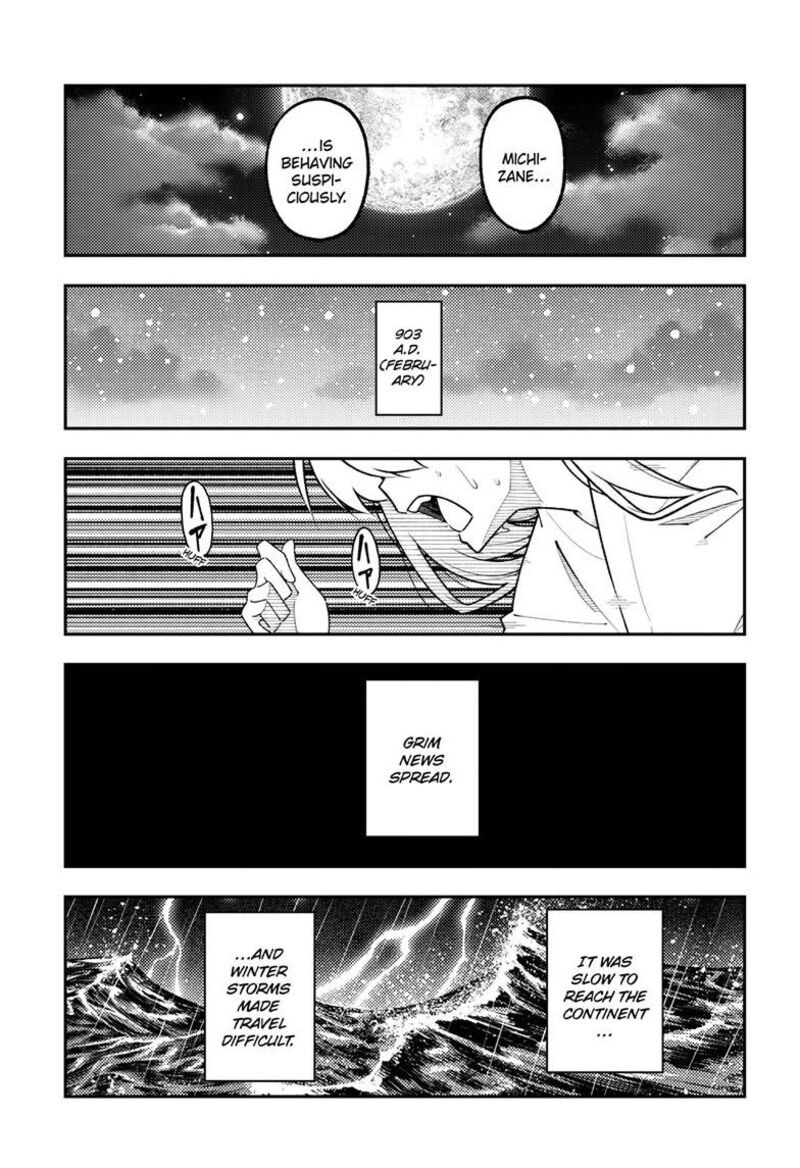 Tonikaku CawaII 334 12