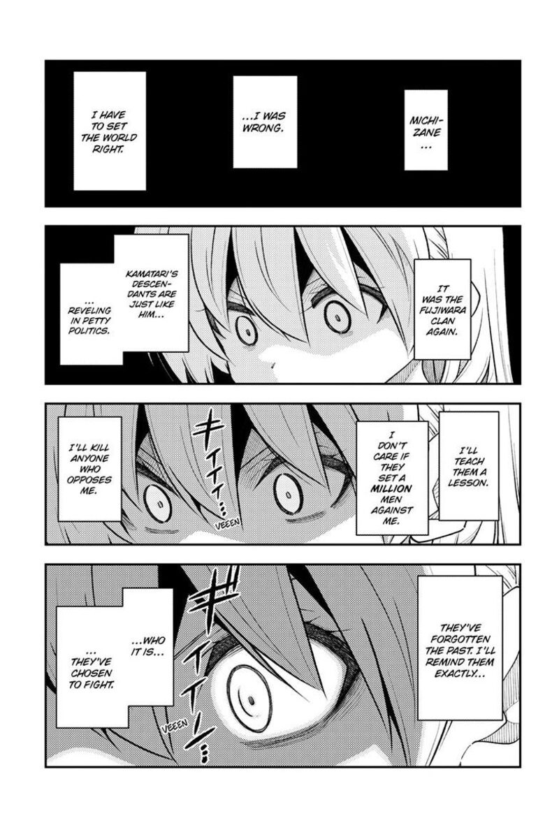 Tonikaku CawaII 335 14