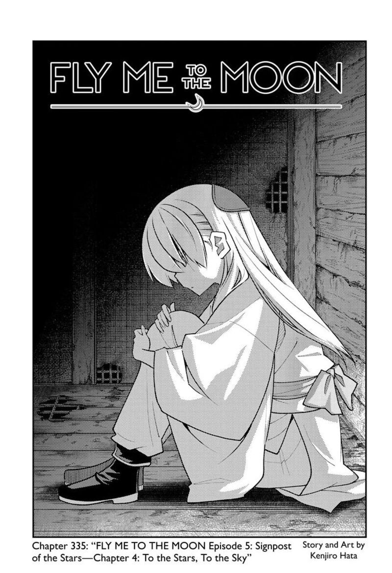 Tonikaku CawaII 335 2