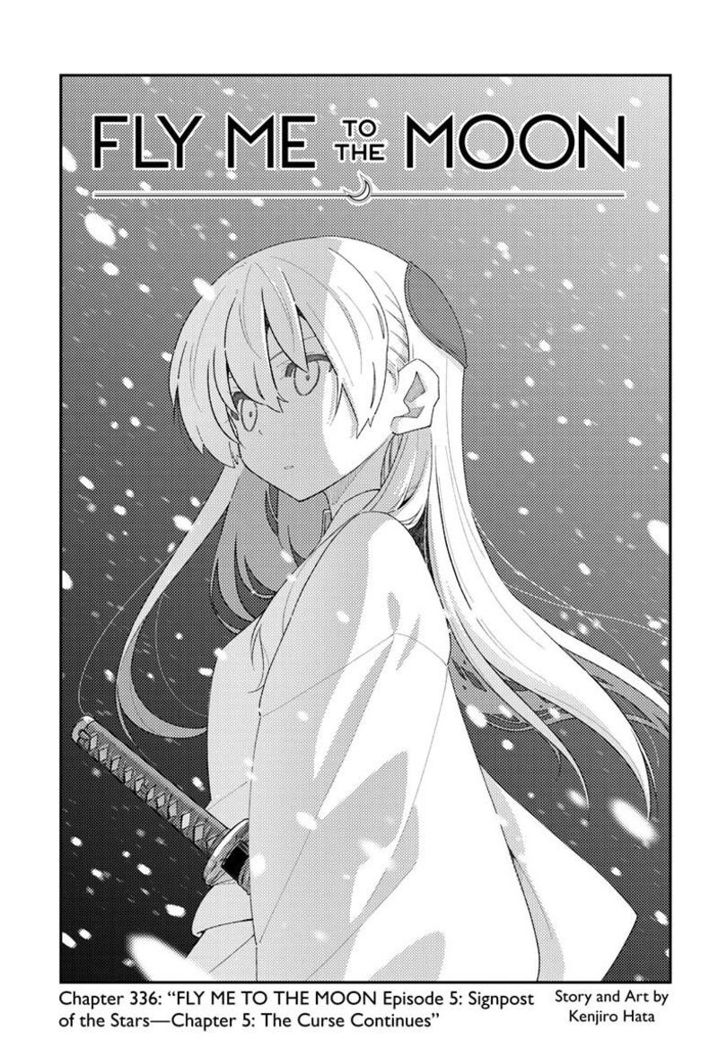 Tonikaku CawaII 336 2