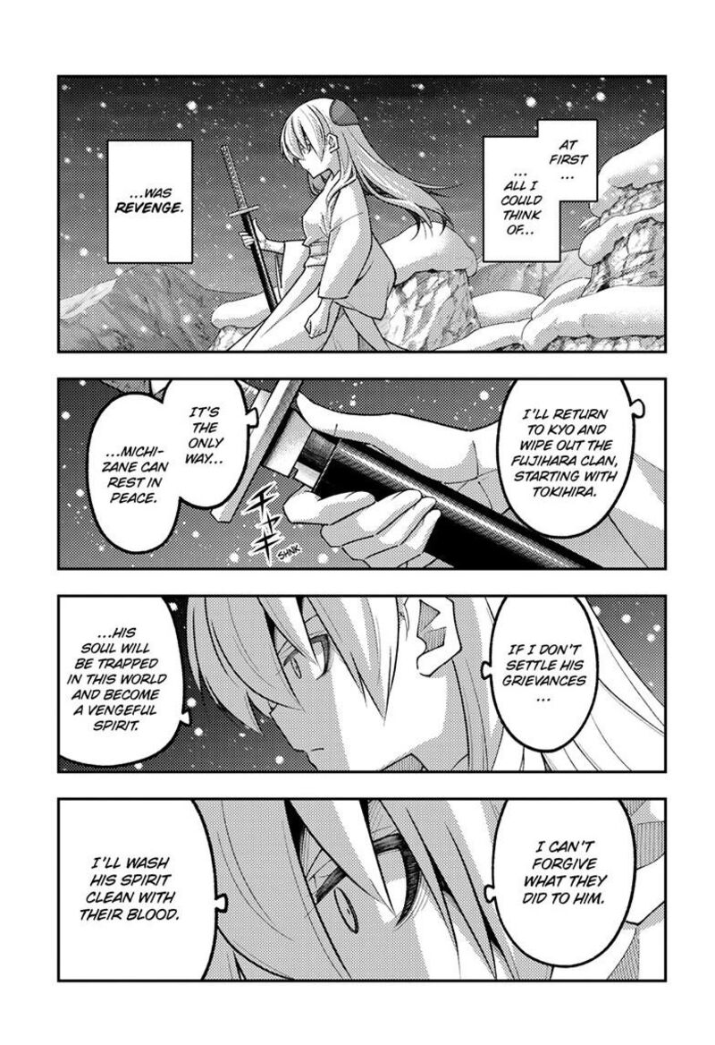 Tonikaku CawaII 336 6