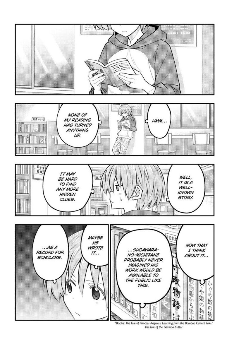 Tonikaku CawaII 338 7