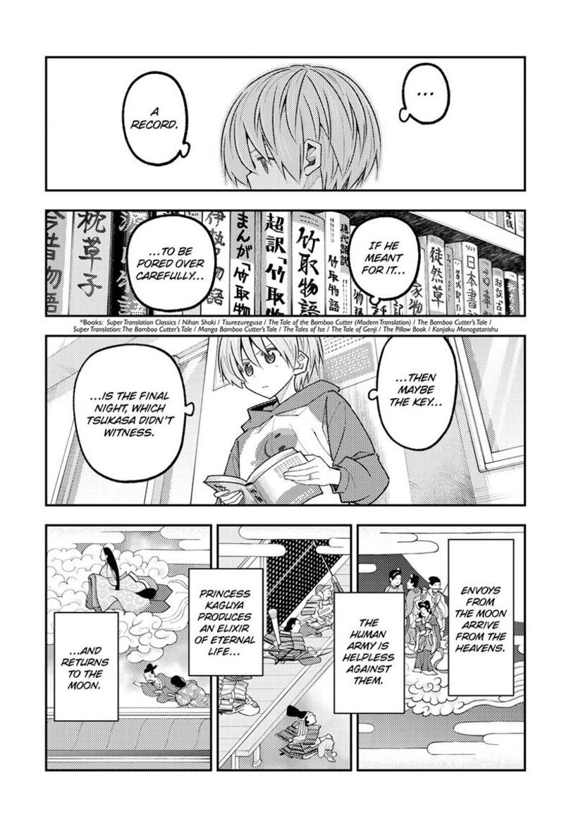 Tonikaku CawaII 338 8